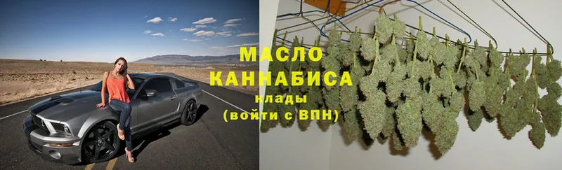 ТГК THC oil  Саранск 